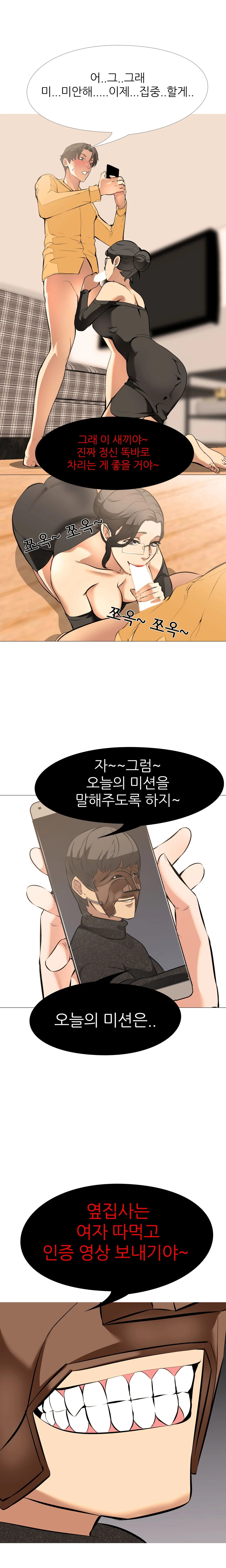 15화 5
